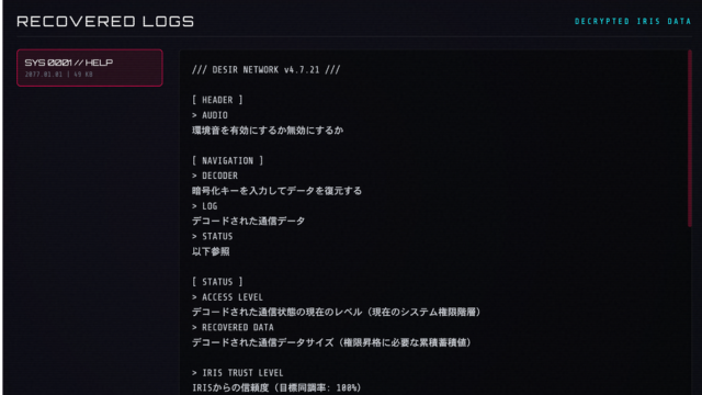 LOG解析