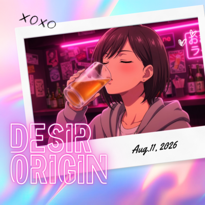 魅惑のビール